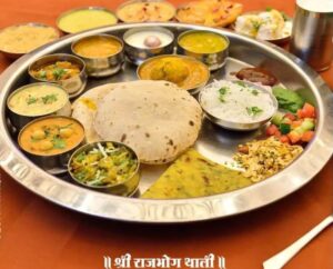 Best Thali In Nashik | Shree Rajbhog Thali