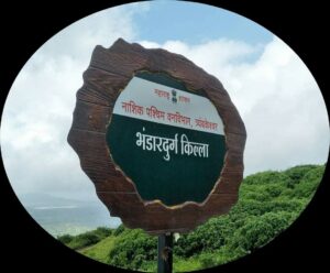Durg Bhandar Fort