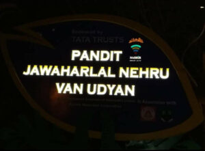 Jawaharlal Nehru Van Udyan | Botanical Garden